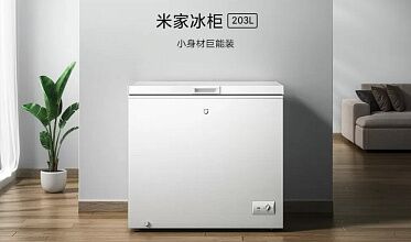 Морозильная камера Xiaomi Mijia 203L доступна для предзаказа - фото Морозильная камера Xiaomi Mijia 203L доступна для предзаказа - фото